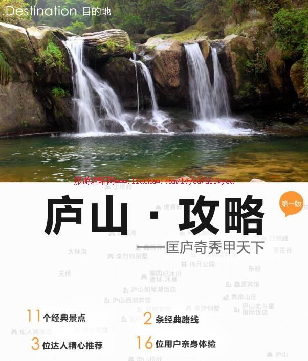 ailvyou017-1����ʡ-®ɽ���ι��� ��20Ԫ