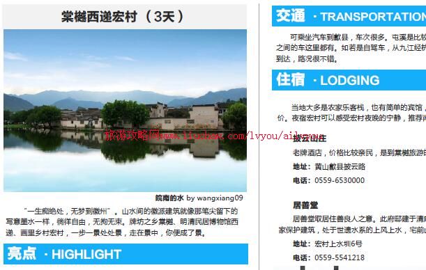 ailvyou017-1����ʡ-®ɽ���ι��� ��20Ԫ