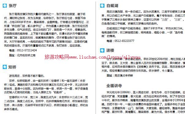 ailvyou016����ʡ-��ׯ���ι��� ��20Ԫ