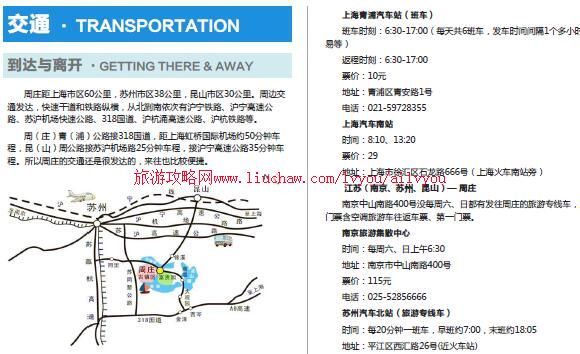 ailvyou016����ʡ-��ׯ���ι��� ��20Ԫ