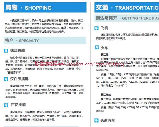 ailvyou015����ʡ-�����ι��� ��20Ԫ