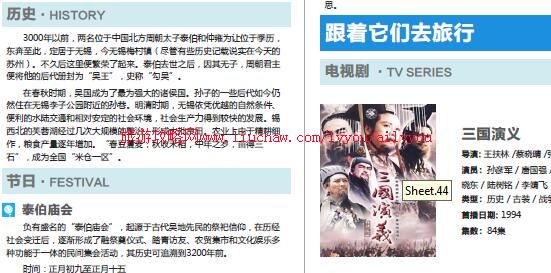 ailvyou013����ʡ-�������ι��� ��20Ԫ