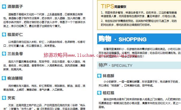 ailvyou012����ʡ-ͬ�����ι��� ��20Ԫ