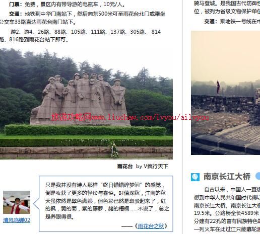 ailvyou010����ʡ-�Ͼ����ι��� ��20Ԫ