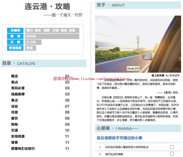 ailvyou009����ʡ-���Ƹ����ι��� ��20Ԫ