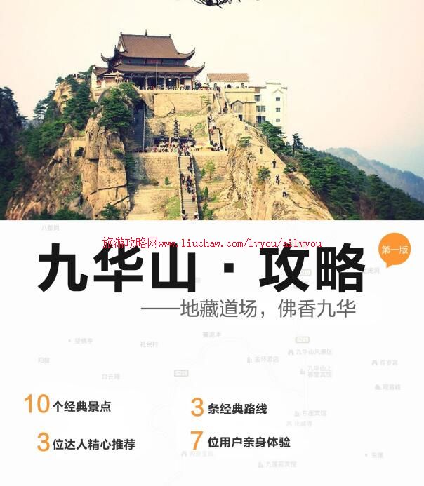 ailvyou007����ʡ-�Ż�ɽ���ι��� ��20Ԫ