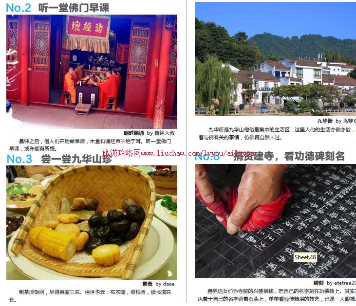 ailvyou007����ʡ-�Ż�ɽ���ι��� ��20Ԫ