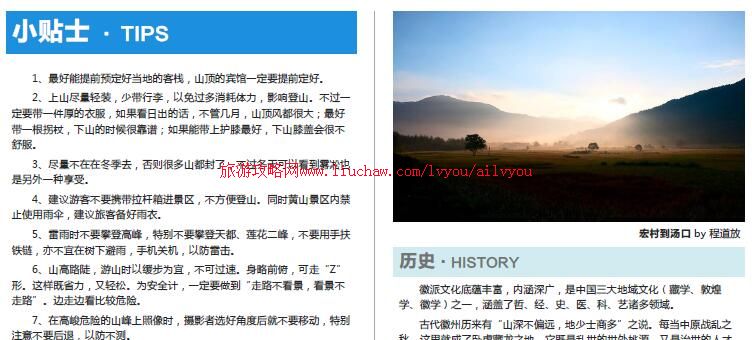 ailvyou007-1����ʡ-��ɽ���ι��� ��20Ԫ