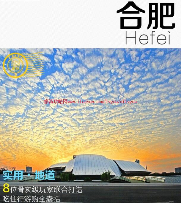 ailvyou005����ʡ-�Ϸ����ι��� ��20Ԫ