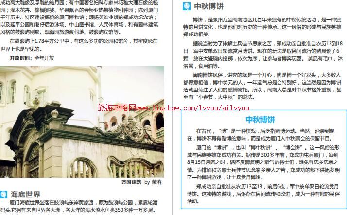 ailvyou004����ʡ-�������ι��� ��20Ԫ