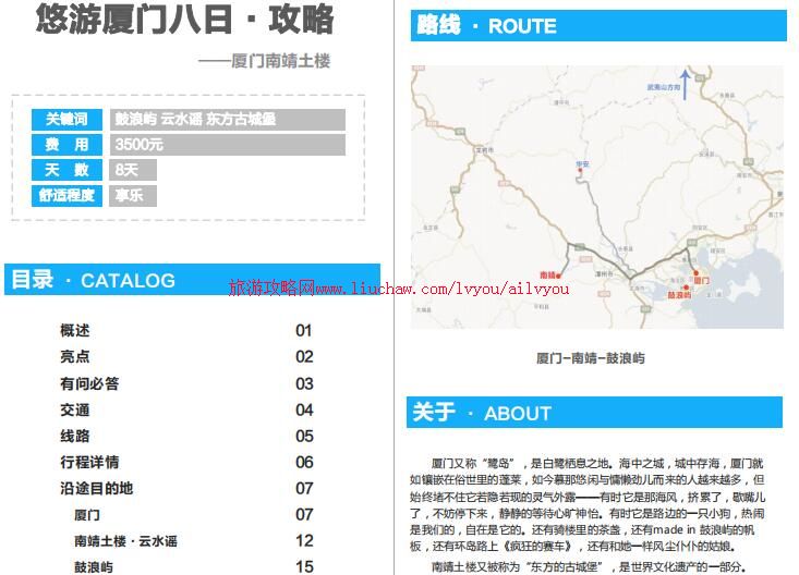 ailvyou003����ʡ-���Ű������ι��� ��20Ԫ