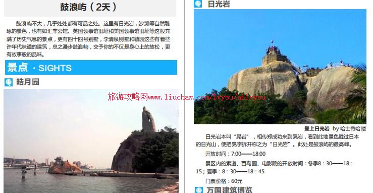 ailvyou003����ʡ-���Ű������ι��� ��20Ԫ