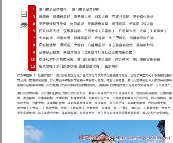 ailvyou465������ʷ�������ι��� ��20Ԫ