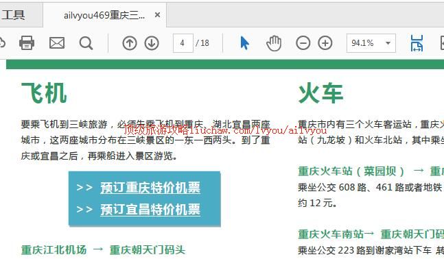 ailvyou469������Ͽ���ι��� ��20Ԫ