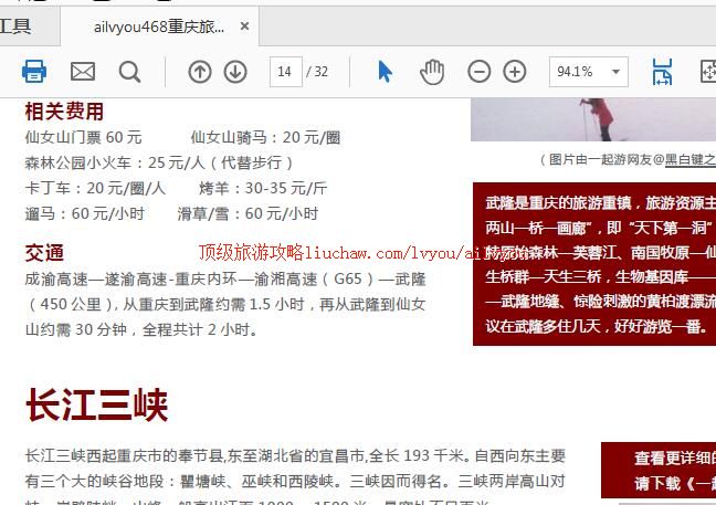 ailvyou468�������ι���       ��20Ԫ