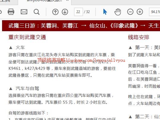 ailvyou468�������ι���       ��20Ԫ