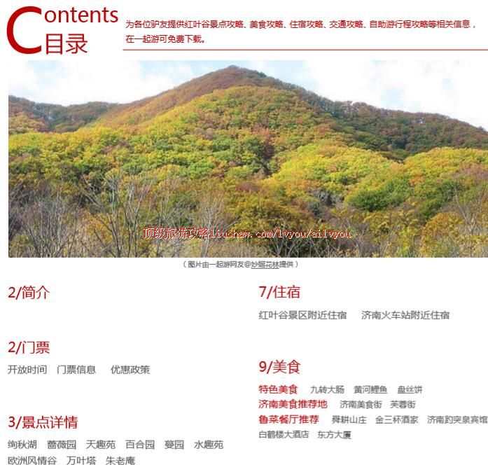 ailvyou201��Ҷ�����ι��� ��20Ԫ