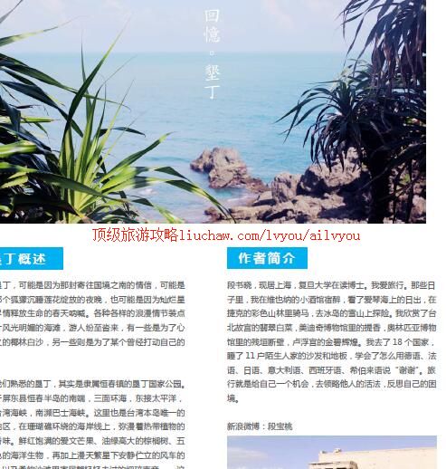 ailvyou460�Ѷ����ι���       ��20Ԫ