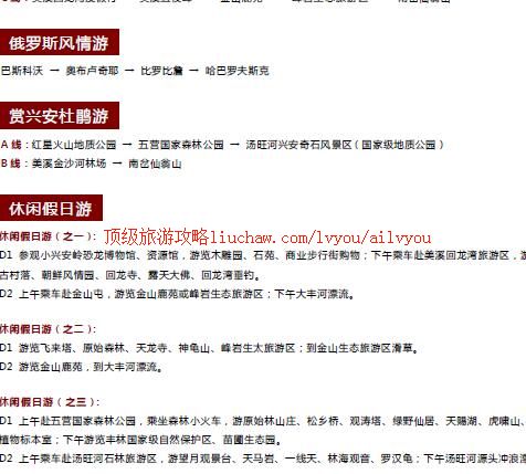 ailvyou458�������ι���    ��20Ԫ