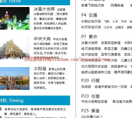 ailvyou457���������ι��� ��20Ԫ