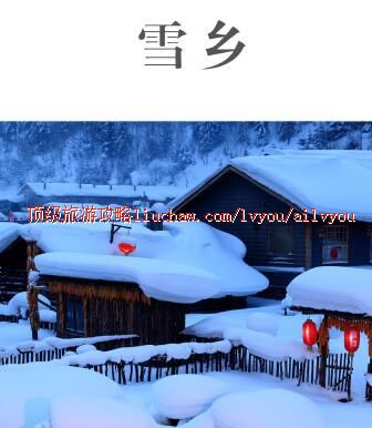 ailvyou456ѩ�繥��          ��20Ԫ