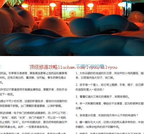 ailvyou456ѩ�繥��          ��20Ԫ