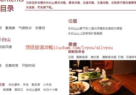 ailvyou454����ɽ���ι��� ��20Ԫ