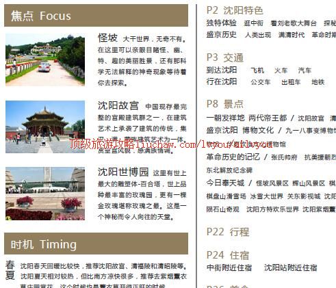 ailvyou451�������ι���                   ��20Ԫ