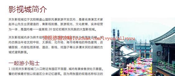 ailvyou450�ض�Ӱ�ӳ����ι���          ��20Ԫ