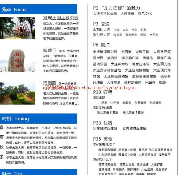 ailvyou448�������ι���  ��20Ԫ