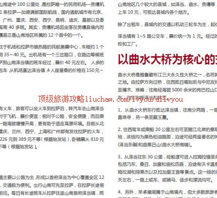 ailvyou445ɽ�����ι���     ��20Ԫ