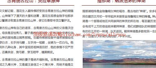 ailvyou443�������ι���     ��20Ԫ