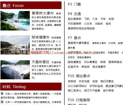 ailvyou439�ƹ������ι���  ��20Ԫ