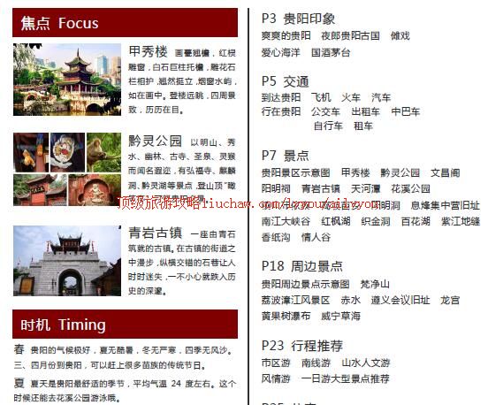 ailvyou438�������ι���     ��20Ԫ