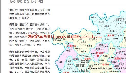 ailvyou437��ɽ���ι���  ��20Ԫ