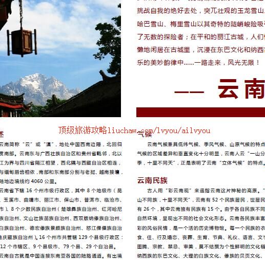 ailvyou435�������ι���              ��20Ԫ