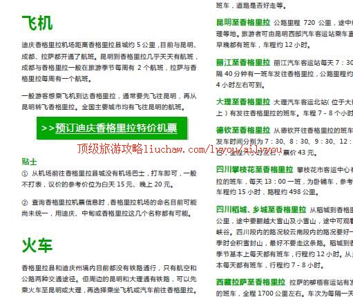 ailvyou433����������ι���        ��20Ԫ