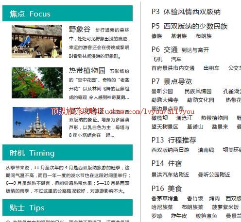 ailvyou432��˫�������ι���        ��20Ԫ