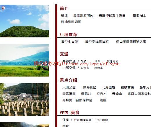 ailvyou431�ڳ����ι���              ��20Ԫ