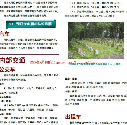 ailvyou431�ڳ����ι���              ��20Ԫ