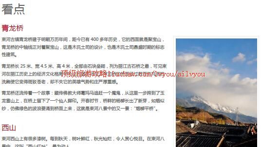 ailvyou430���ӹ������ι���        ��20Ԫ