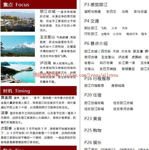 ailvyou427�������ι���      ��20Ԫ