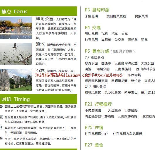 ailvyou426�������ι���      ��20Ԫ