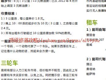 ailvyou426�������ι���      ��20Ԫ