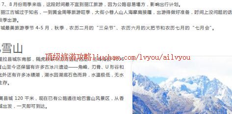 ailvyou425����Ͽ���ι���   ��20Ԫ