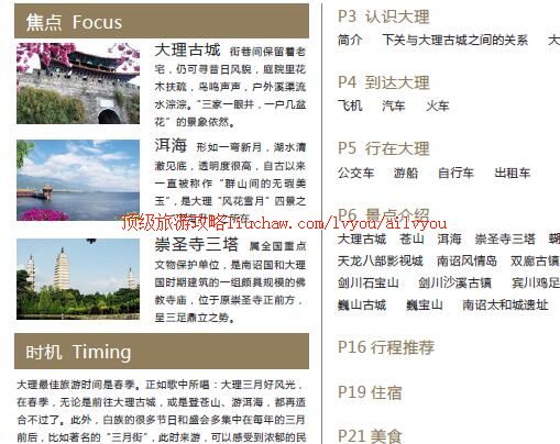 ailvyou424�������ι���      ��20Ԫ