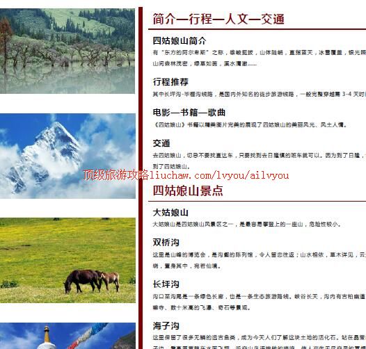 ailvyou419�Ĺ���ɽ���ι���  ��20Ԫ