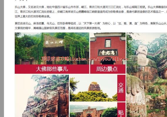 ailvyou416��ɽ������ι���  ��20Ԫ