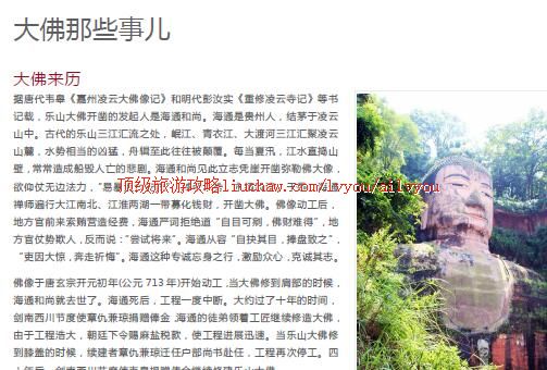 ailvyou416��ɽ������ι���  ��20Ԫ