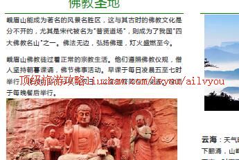 ailvyou411��üɽ���ι���     ��20Ԫ